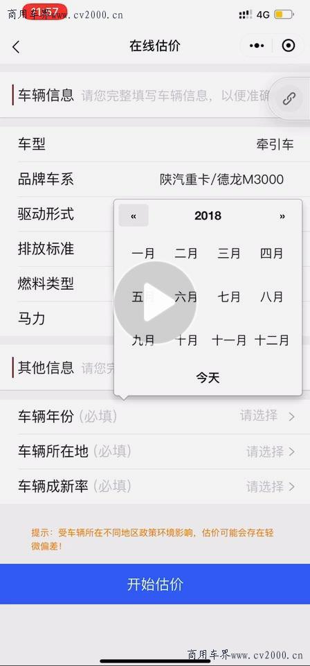 必看盘点揭秘!微信小程序有挂吗”详细教程辅助工具