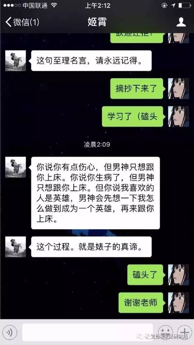 我来教教大家“小程序打哈儿麻将是不是有挂—真实可以装挂