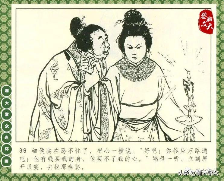 摇钱树绘画挂哪好（摇钱树挂画风水）