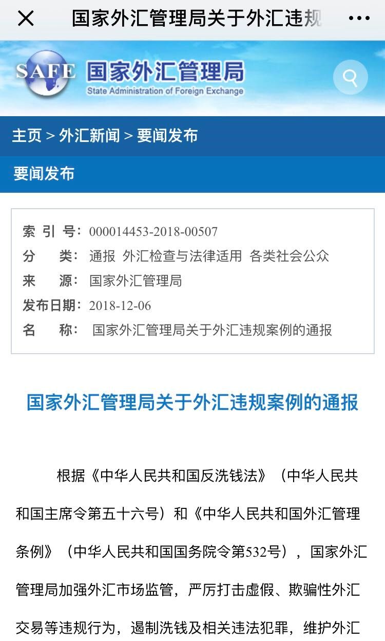 实测分享“摇宝赌博单双技巧“推荐5个购买渠道