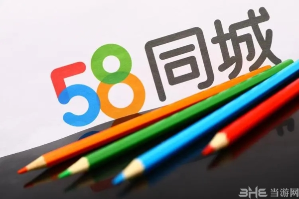 58同城可以挂卖东西（58同城如何挂）