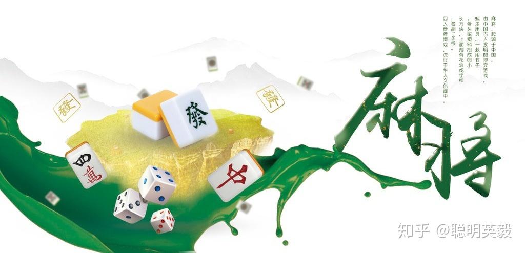 棋牌挂由哪些组成的（棋牌挂由哪些组成的牌子）