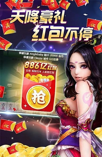 欢乐赢漏洞（新欢乐赢三张510）