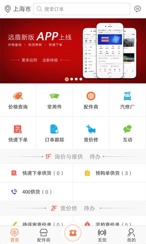 推筒子app有挂么（推筒子平台网站下载）