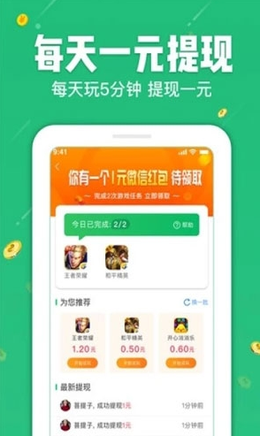 推筒子app有挂么（推筒子平台网站下载）