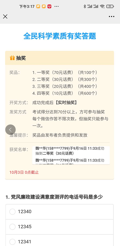 给大家爆料一下给大家科普下微乐跑得快能知道是不是开挂”-太坑了原来有挂