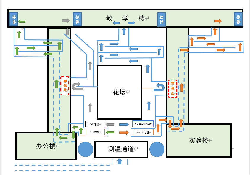 关于糊了麻将开挂软件的信息