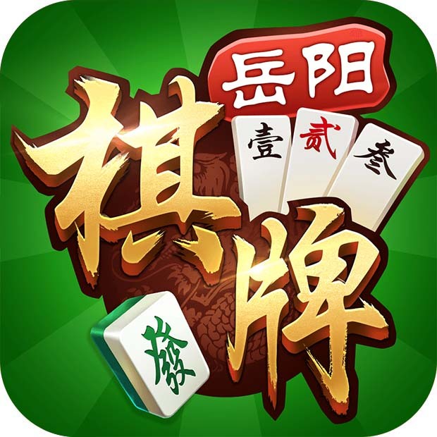 牵手邵阳麻将挂（湖南牵手麻将免费挂）