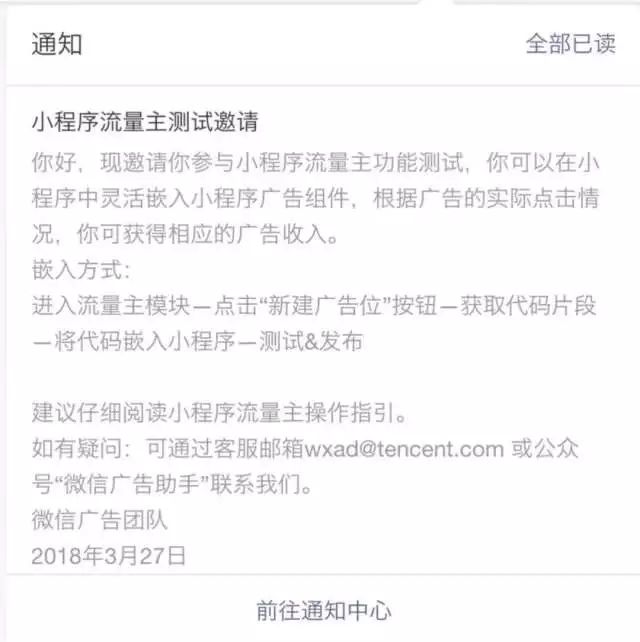 详细说明“微信小程序有没有开挂器”(确实是有挂)-哔哩哔哩