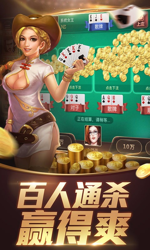 教程辅助“手机上炸金花软件!其实确实有挂