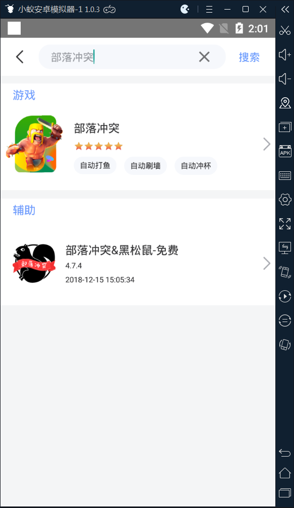 教程辅助“哈狗游戏辅助开挂!其实确实有挂