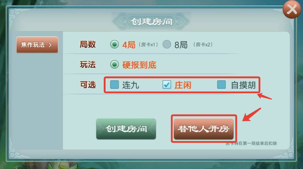 教程辅助“微信雀神麻将小程序怎么检测出别人开挂!其实确实有挂