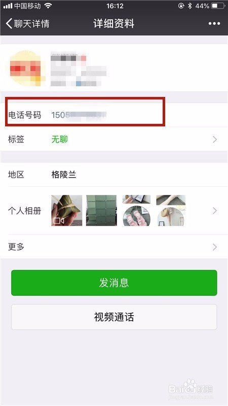 小红书挂微信链接怎么挂（小红书挂微信链接怎么挂的）