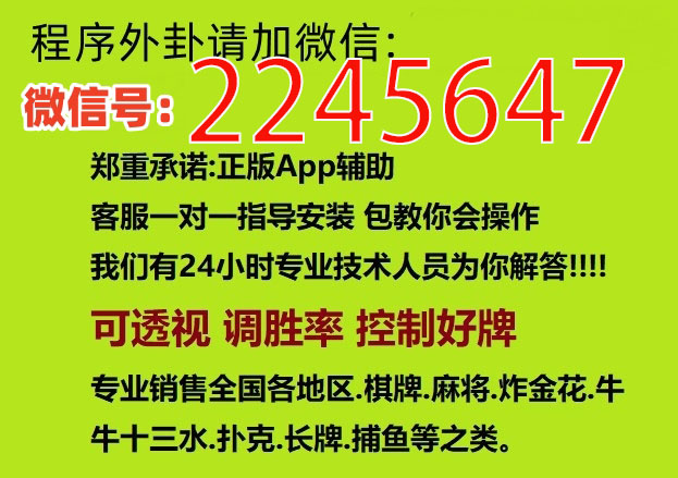 优选推荐“wepoker开挂功能!其实确实有挂的