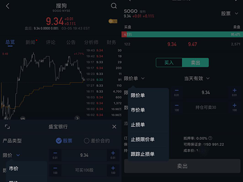 (2分钟介绍)“玩牛牛自动报点器《新浪科技 讲解窍门》