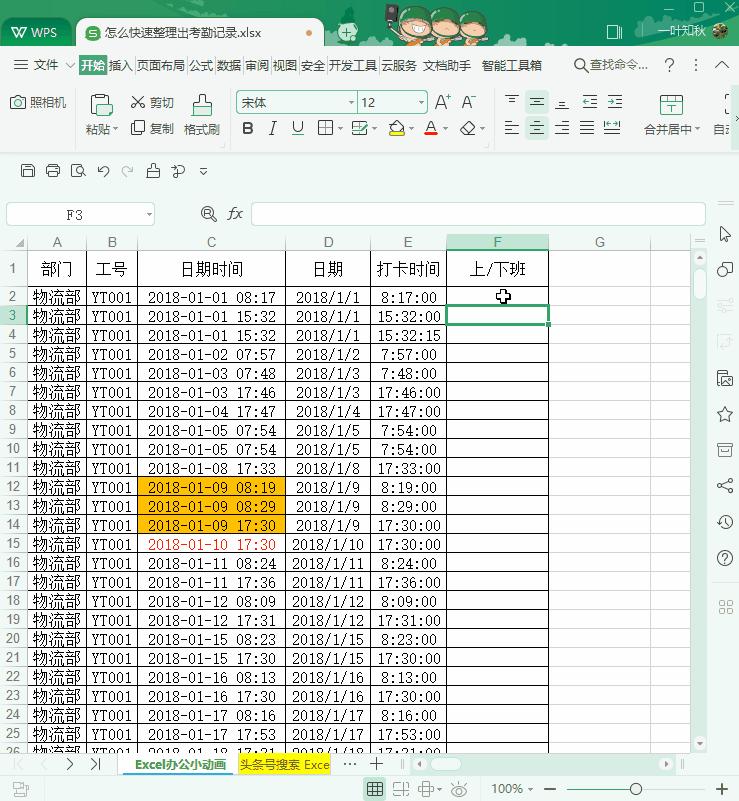 gg大玩家透视mod下载（gg大玩家无限制使用mod破解版）