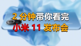 3分钟教你科普“玩三公撑船知牌先进设备—详细解说+新浪科技