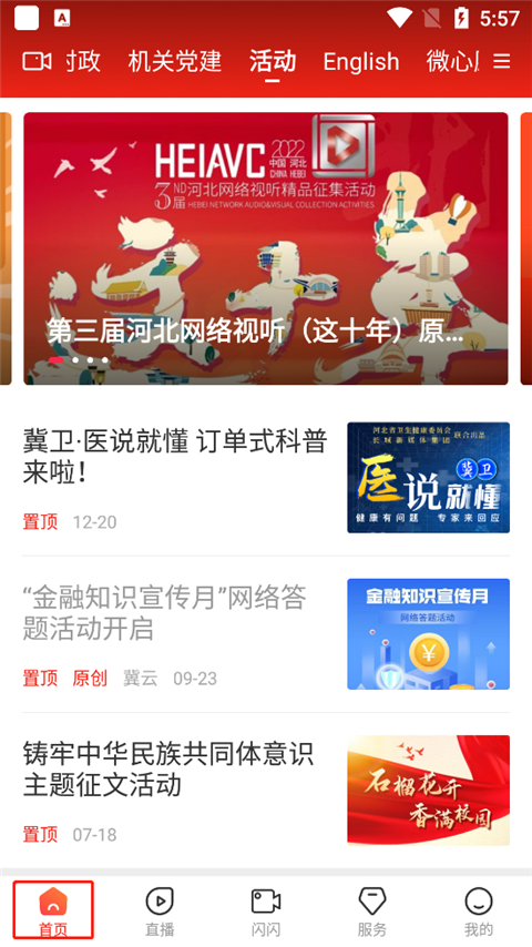 老友麻将开挂怎样安装视频（老友麻将app 03）