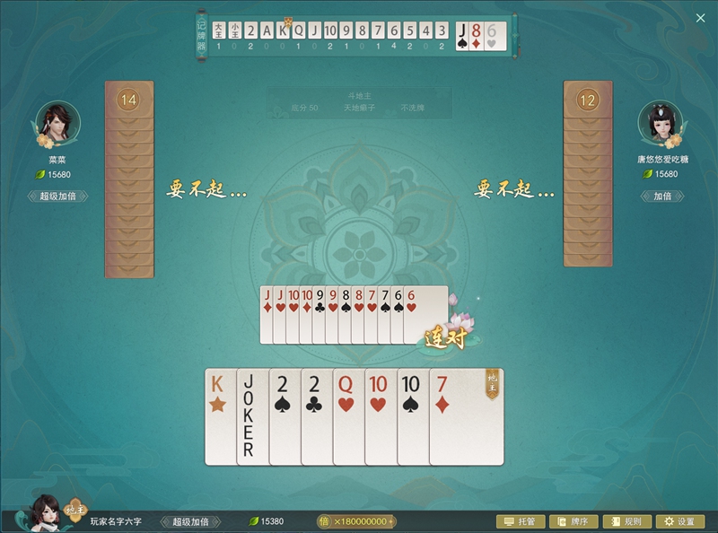 新教你‘‘逍遥棋牌怎么开挂”-太坑了原来有挂