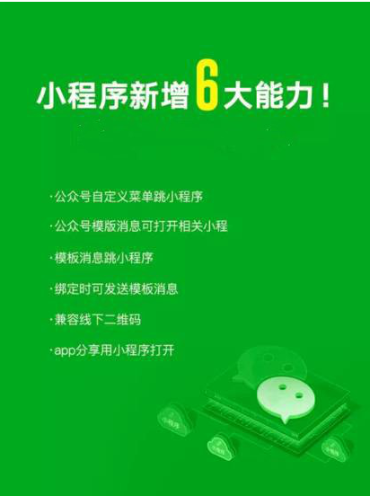 厉害了!微信小程序麻将怎么开挂!其实确实有挂的