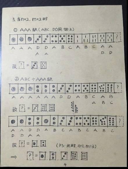 四川麻将好友房挂（微信小程序四川麻将好友房）