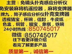 教程辅助“最方便作弊网上电脑百家庄闲规律“推荐3个购买渠道