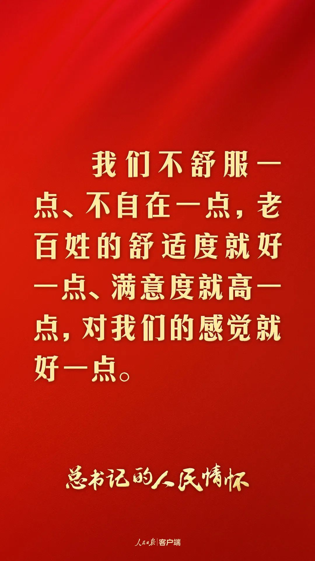 情怀打七挂（情怀指什么）