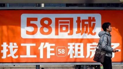 58同城上挂房出租收费（58同城挂卖房信息怎么收费）