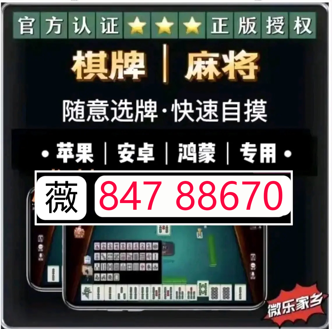 wepoker德州可以透视吗（德州wepoker有没有挂）