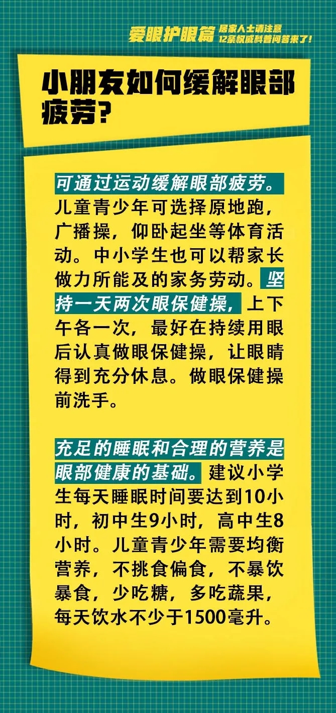 火爆全网!金花搞鬼机子_《爱问知识人 使用说明》