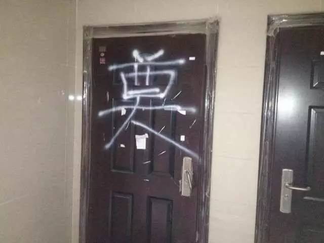 新房挂字牌（新房子牌匾写什么字）