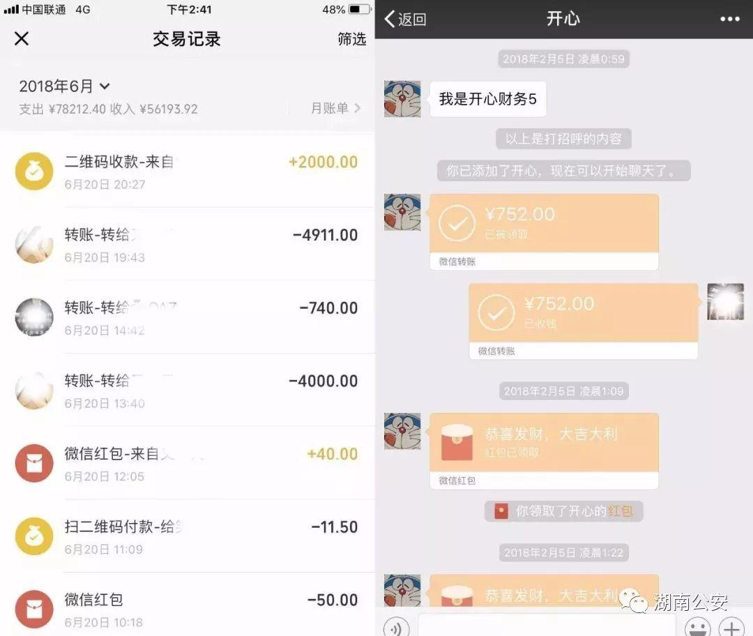 手机微信斗牛开挂视频怎么下载（微信斗牛开挂透视作弊）