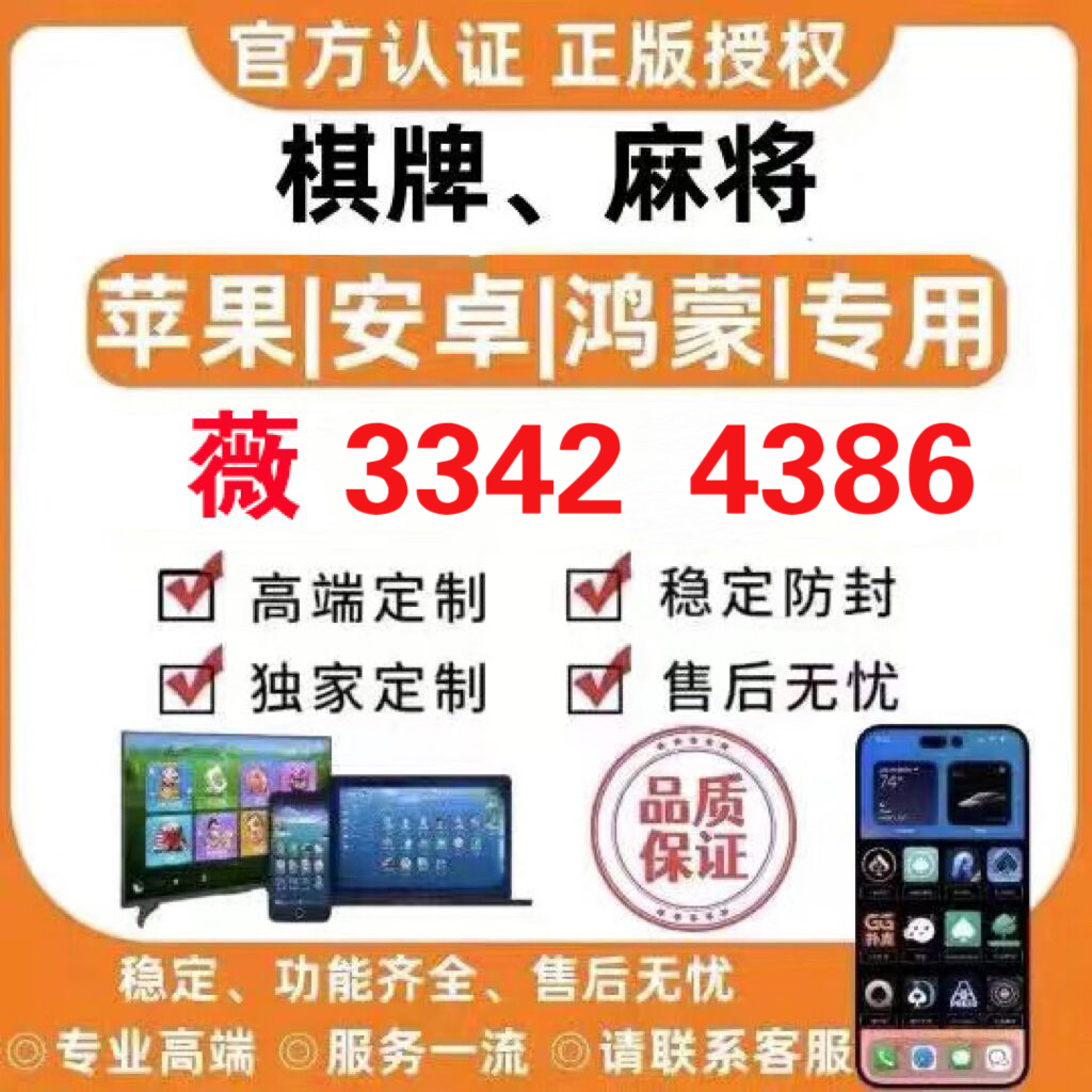 实测分享“微乐麻将能看到对面牌的软件挂!其实确实有挂