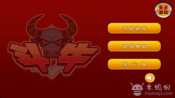 98k斗牛挂（斗牛开挂作弊）