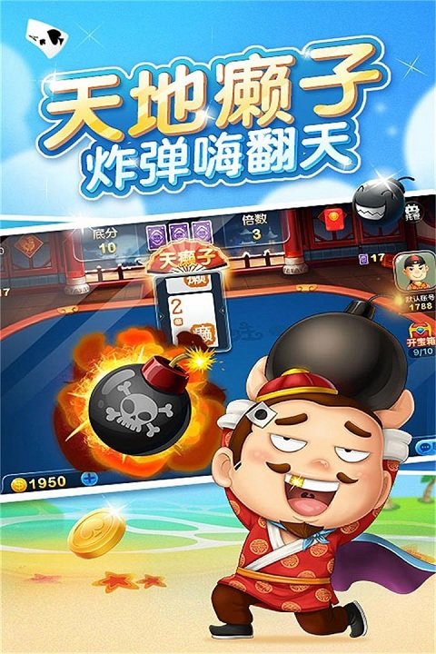 98k斗牛挂（斗牛开挂作弊）