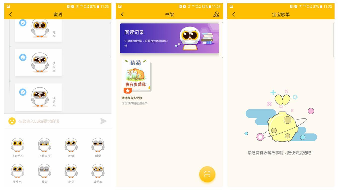 怎么挂歌单链接微信朋友圈（添加歌单）
