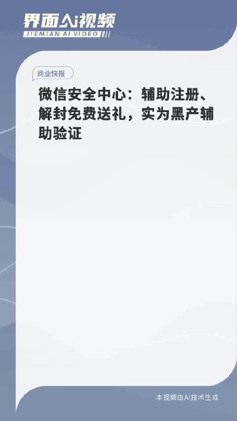 微信辅助的链接上哪里找（微信辅助验证链接）