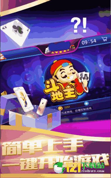 鸡西兴动麻将开挂神器下载（鸡西麻将手机版）