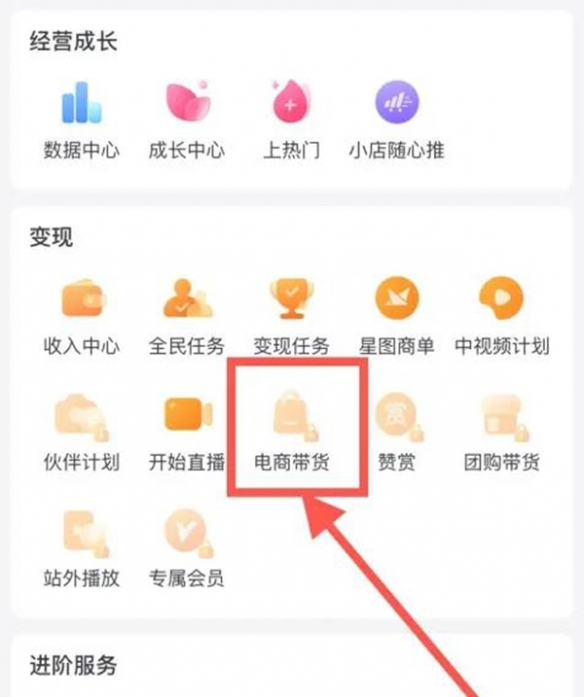 抖音小风车怎么挂微信链接（抖音小风车如何添加）