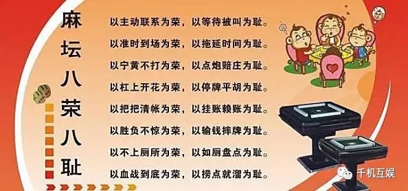 给大家爆料一下麻将机搞鬼十大禁忌《详细教程 新浪科技》
