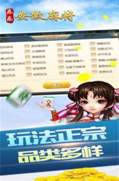 棋牌卖挂是真的吗（卖棋牌软件的是真还是假的）