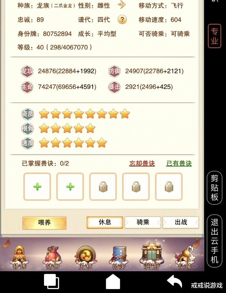 我来教教大家“破解压三个骰子大小的窍门教你技术 搜了搜《新浪科技 讲解窍门》