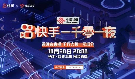 联合互娱开挂（联合互娱旗下艺人有哪些）
