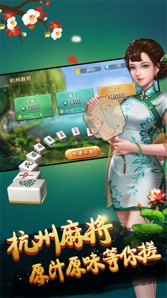 闲娱麻将开挂（闲赢麻将）
