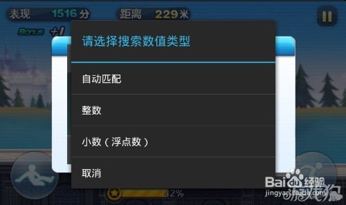 微乐跑的快能开挂吗（微乐跑的快开挂视频教程）