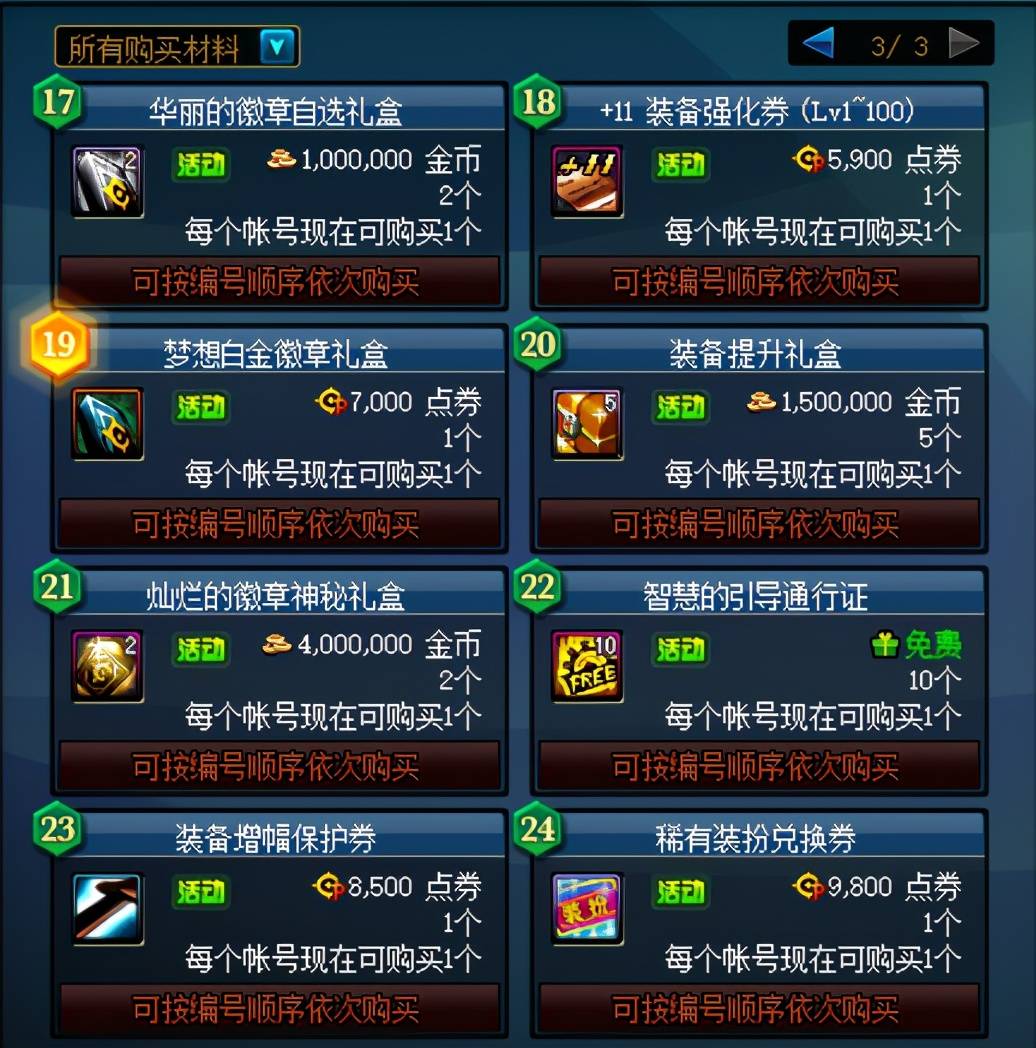 一分钟教你“推牌九有什么先进的道具工具吗“推荐4个购买渠道