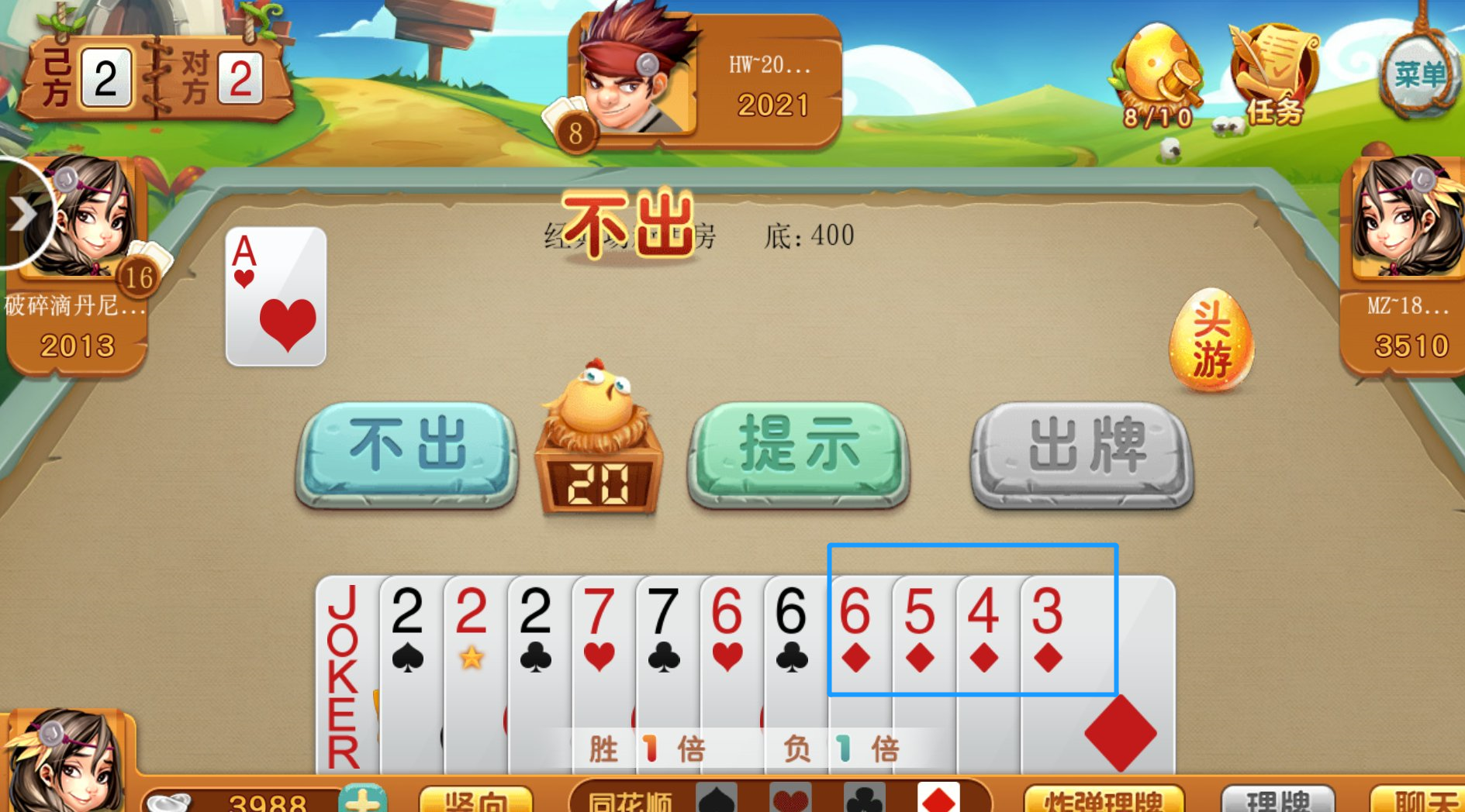 优选推荐“微乐捉鸡麻将胡牌器”(确实是有挂)-哔哩哔哩