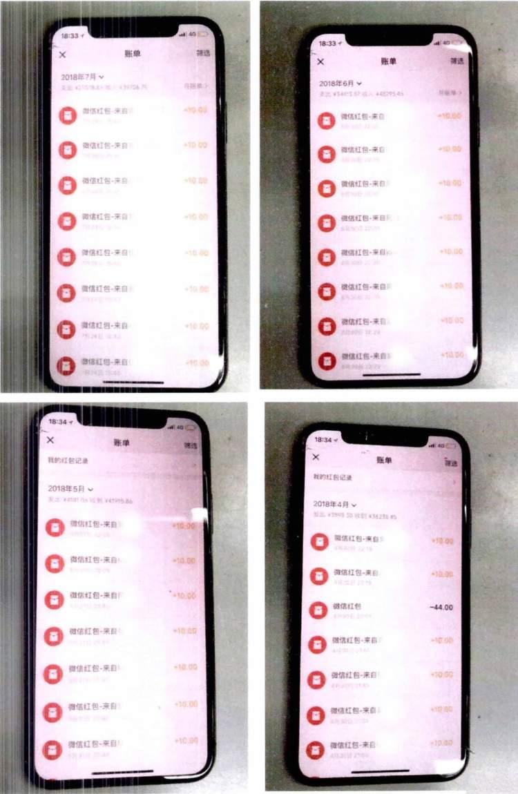 必看盘点揭秘!在微信打麻将怎么样会赢”(确实是有挂)-哔哩哔哩