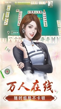 科乐长春麻将开挂苹果版（长春科乐麻将苹果版最新版二维码）