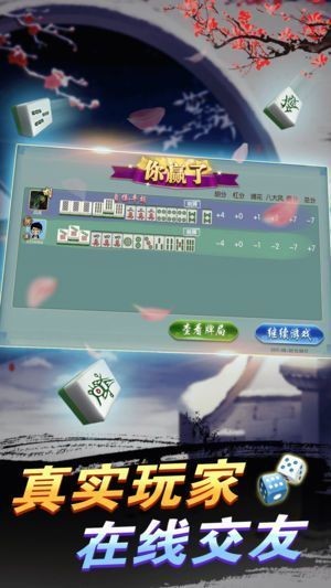 科乐长春麻将开挂苹果版（长春科乐麻将苹果版最新版二维码）
